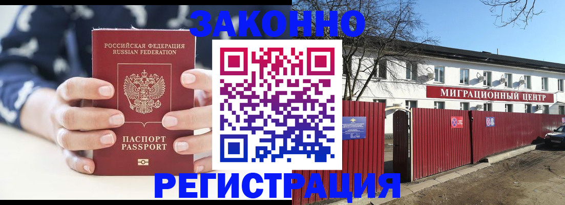 форма 3 в Минеральных Водах